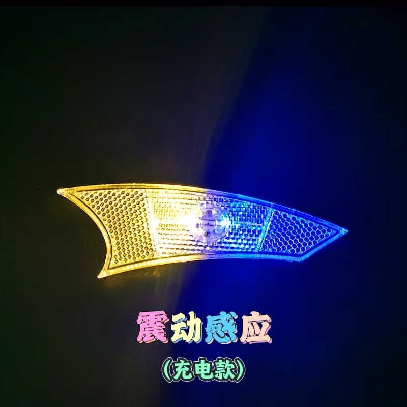 炫酷公路自行车灯高颜值夜骑辐条灯智能感应山地车夜间骑行警示灯|undefined