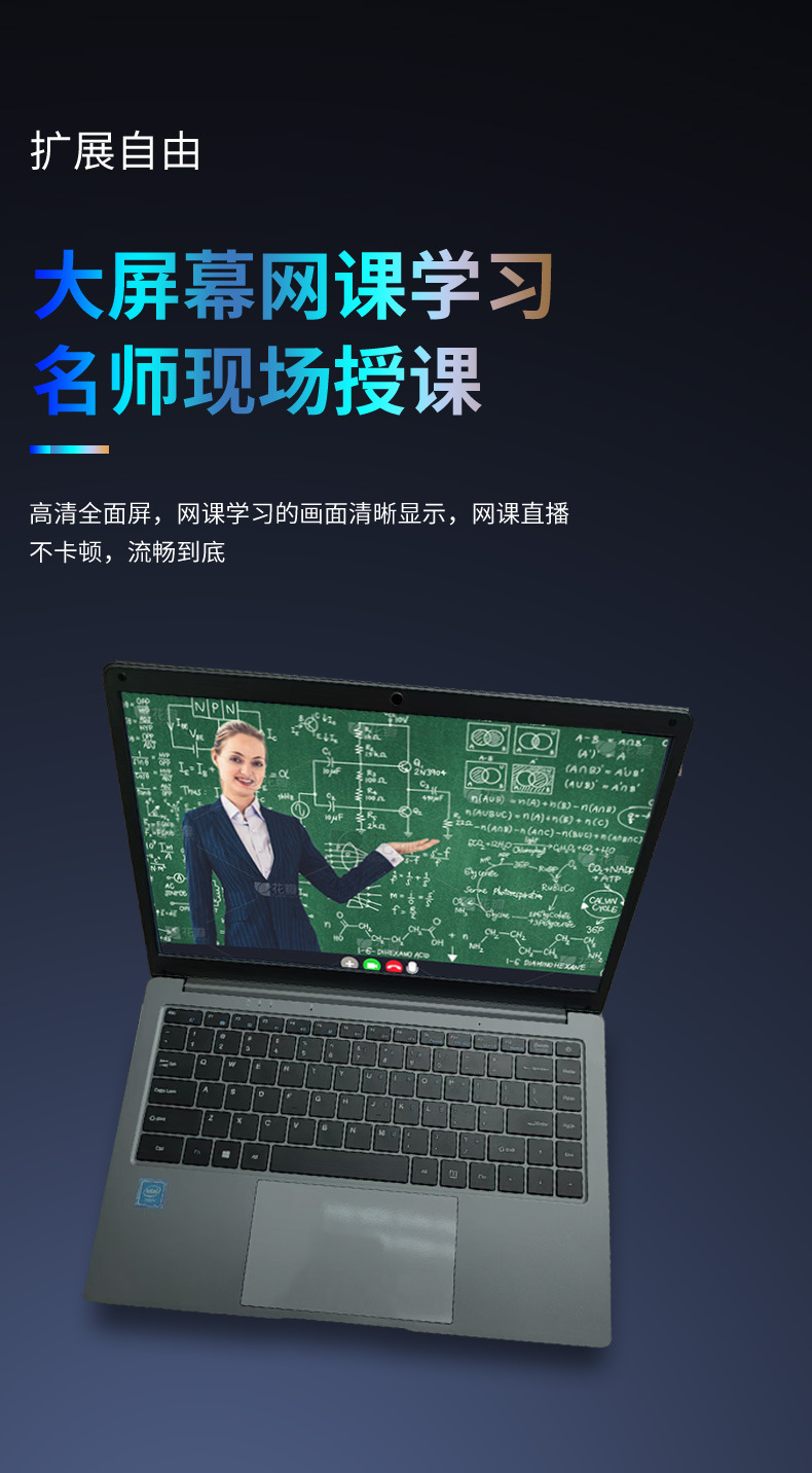 14 inch N3450 processor laptop, bag type, business, office, student, thin and light, cross-border assembled, wholesale laptop