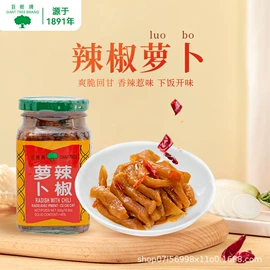 豆制品;辣椒酱;调味酱