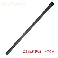 CSҰ���ꠑ��g���⌦�v�C�ۯB�۳��쾀SMAĸ���hUV5R TGUV2 47CM