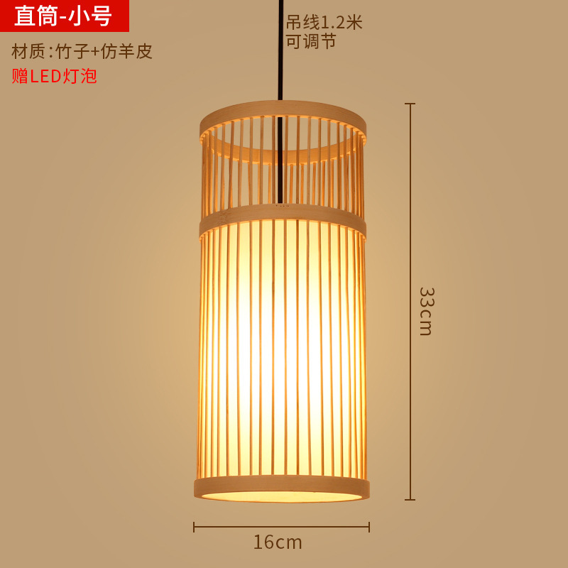 竹ランタンシャンデリア新しい中華レストラン竹アートランプショップ商業ケータリング禅茶室日本製織物ランプシェード|undefined
