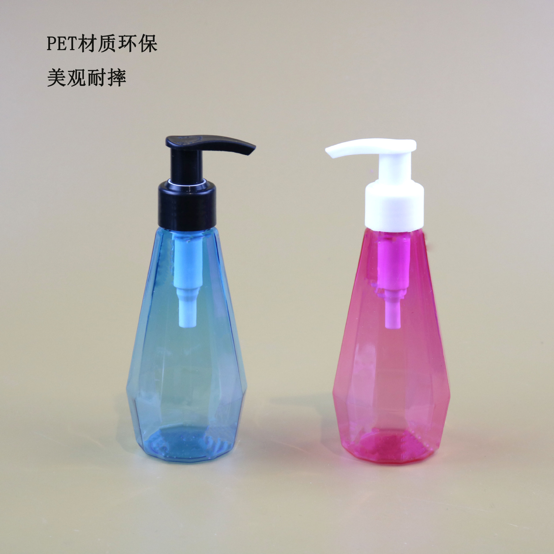 150ML六角瓶+全塑开关泵保湿乳瓶