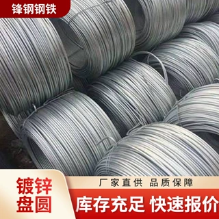 厂家Q235B热镀锌圆钢接地镀锌盘圆屋顶避雷10-20号现货供应可加工