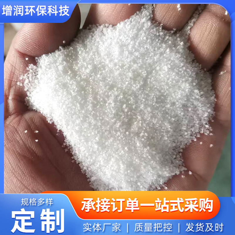冰袋防洪袋灭烟沙尿袋马桶防溅剂30-60目200目高分子吸水树脂