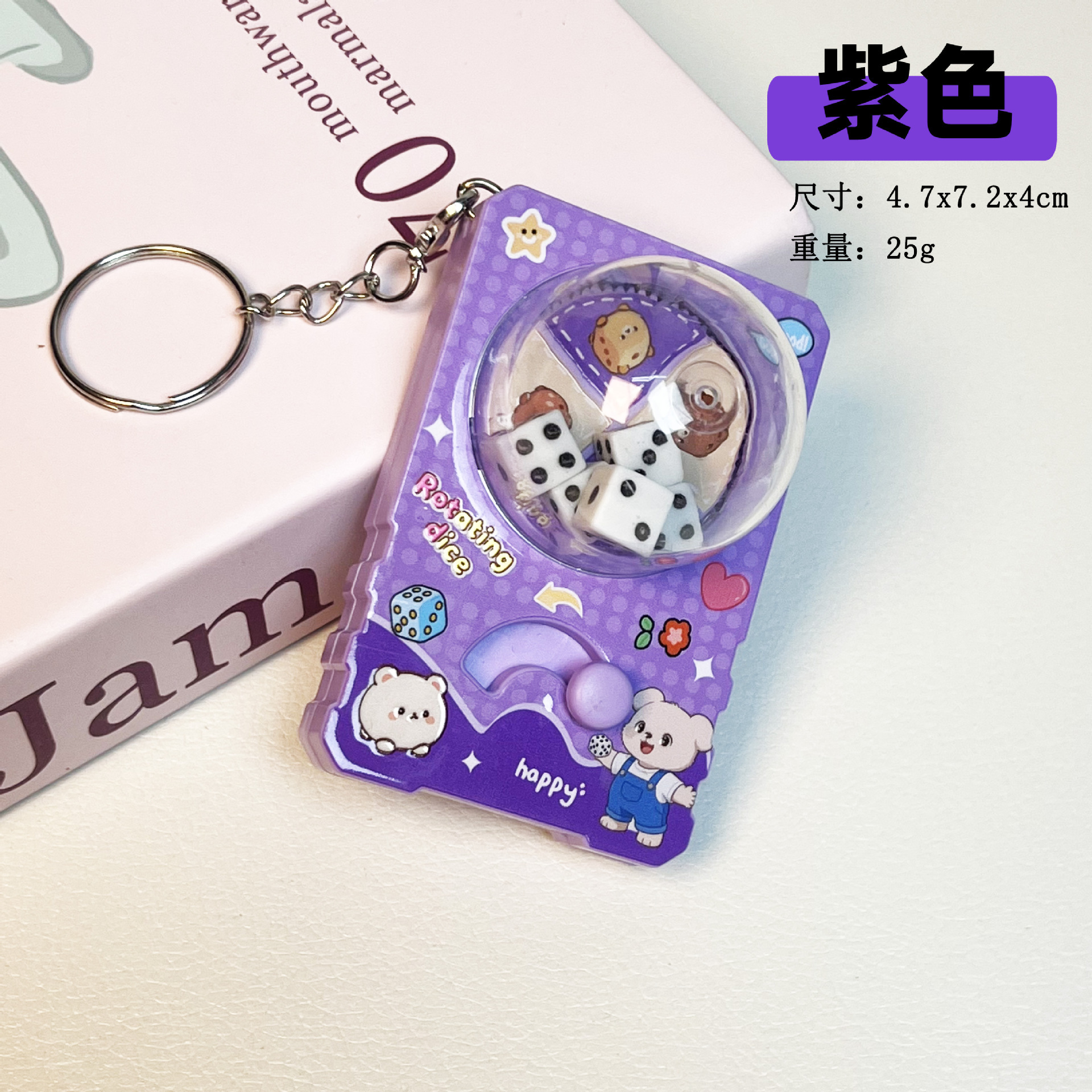 [Purple] Turntable dice