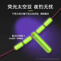 Qian Li Le convenience set main line finished product main line hand tied fishing black hole platform fishing main line group fishing tools wholesale 