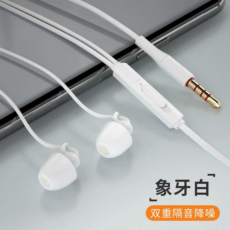 asmr睡眠耳机侧睡专用隔音降噪typec入耳式有线睡觉不压耳液态硅
