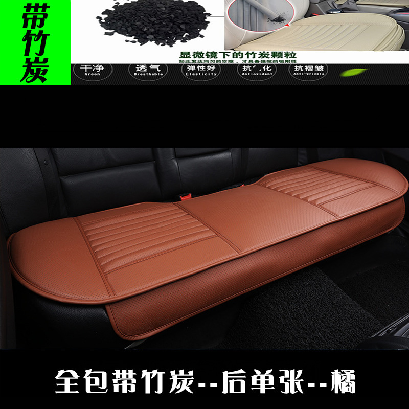 卸売りクロスボーダー竹炭全皮小三点セット自動車座布団背もたれのない四季座布団全包3内装用品|undefined