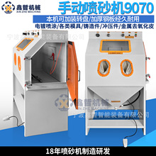 ɰC9070քӭhl3Dӡf³PɰC