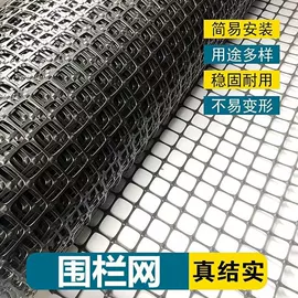 防护栏;铁丝网;护栏网