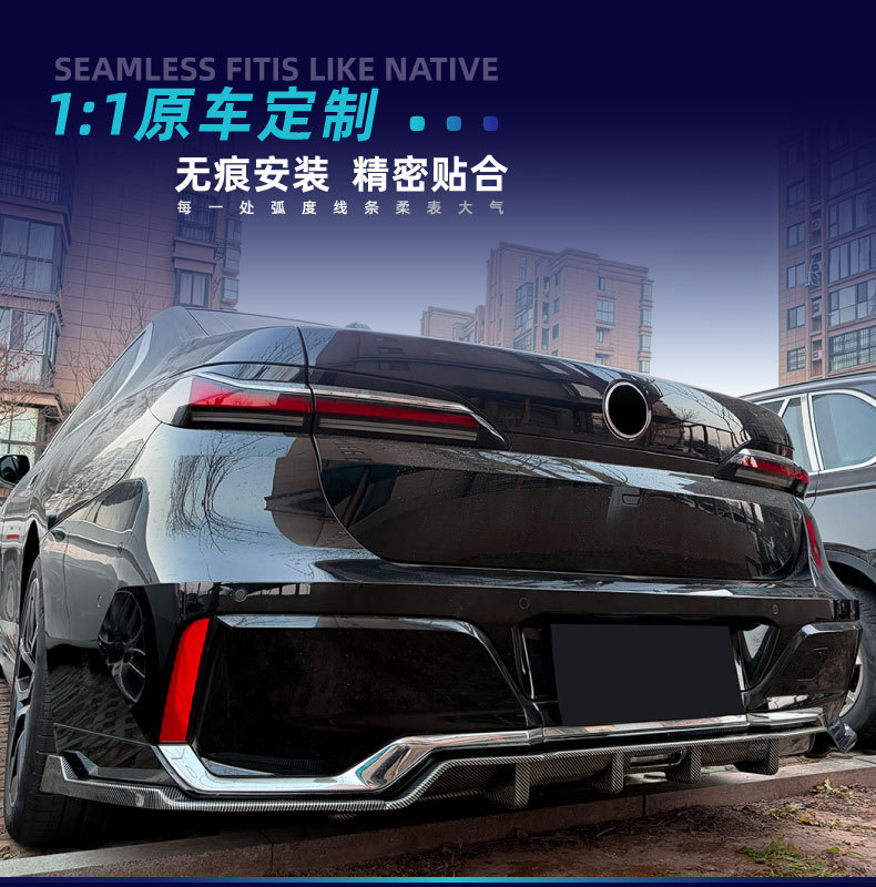 Suitable for BMW 7 Series i7 G70 G73 M Sport rear lip diffuser cross-border modification