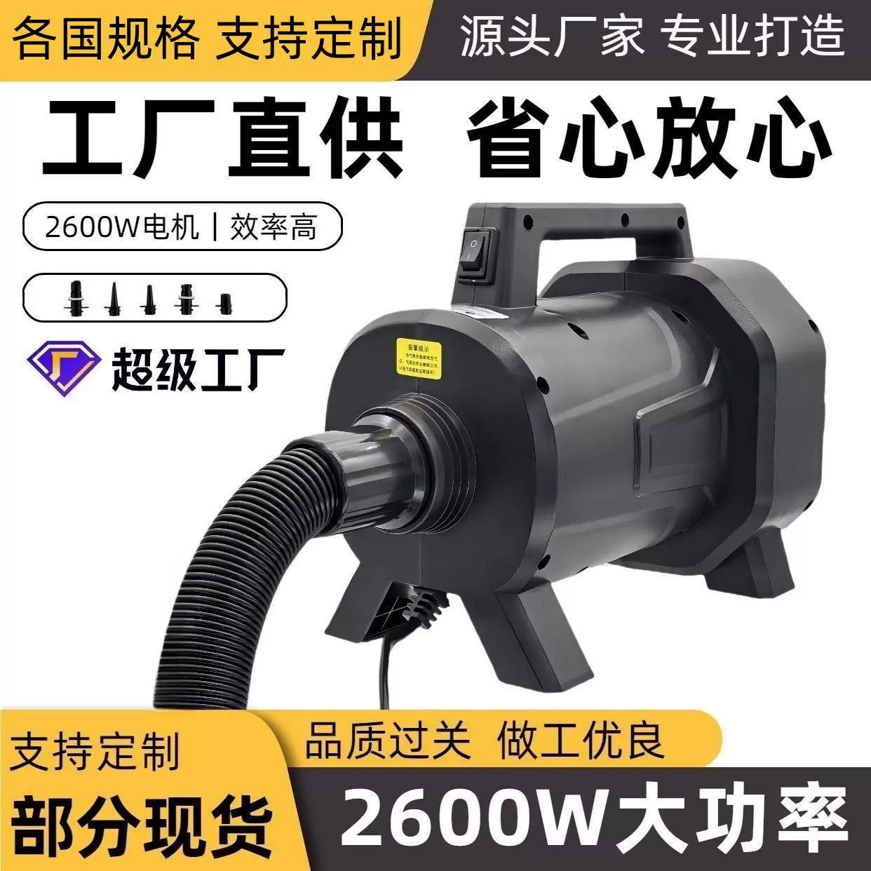 工厂直销2600W电动充气泵家用气泵拉丝垫充气泵大功率电动打气筒