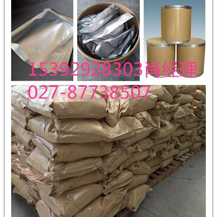 钙镁试剂 CAS#3147-14-6 含量98% 速普尔厂家包装100G 1KG