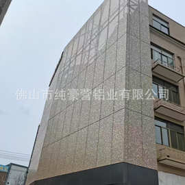冲孔铝单板幕墙定制外墙木纹雕花镂空门头吊顶穿孔铝板墙面装饰板