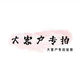 内部链接-图片DY