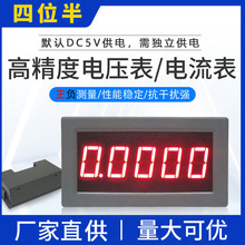 YB5145B ��λ��߾������ֵ����� LEDֱ��4λ�����Ե�ѹ�� DC��ͷ