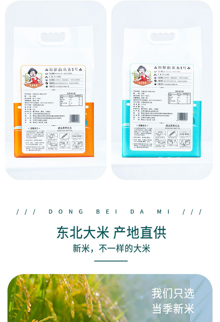 详情页_10