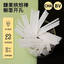 其他塑料棒;一次性刀叉勺;其他烘焙用具