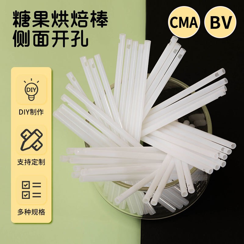 Special Single-Hole Plastic Sticks for Lollipops, Food-Grade Pp Hollow Sticks with Side Holes to Prevent Slipping, Wholesale from Manufacturer Special Single-Hole Plastic Sticks for Lollipops, Food-Grade Pp Hollow Sticks with Side Holes to Prevent Slipping, Wholesale from Manufacturer