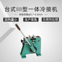 �A��HS-T03̨ʽ�亸�C���|�S�Ӿ��C ��Һ�����әC �X���~�z��әC