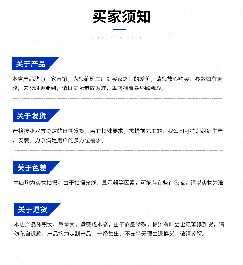 详情东莞市柯美检测设备有限公司_15