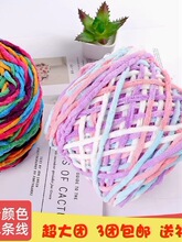 ?��F3.8��С���l���u׃��ɫ��Ⱦ��ë���ֹ�diy�����hᘹ���Ь