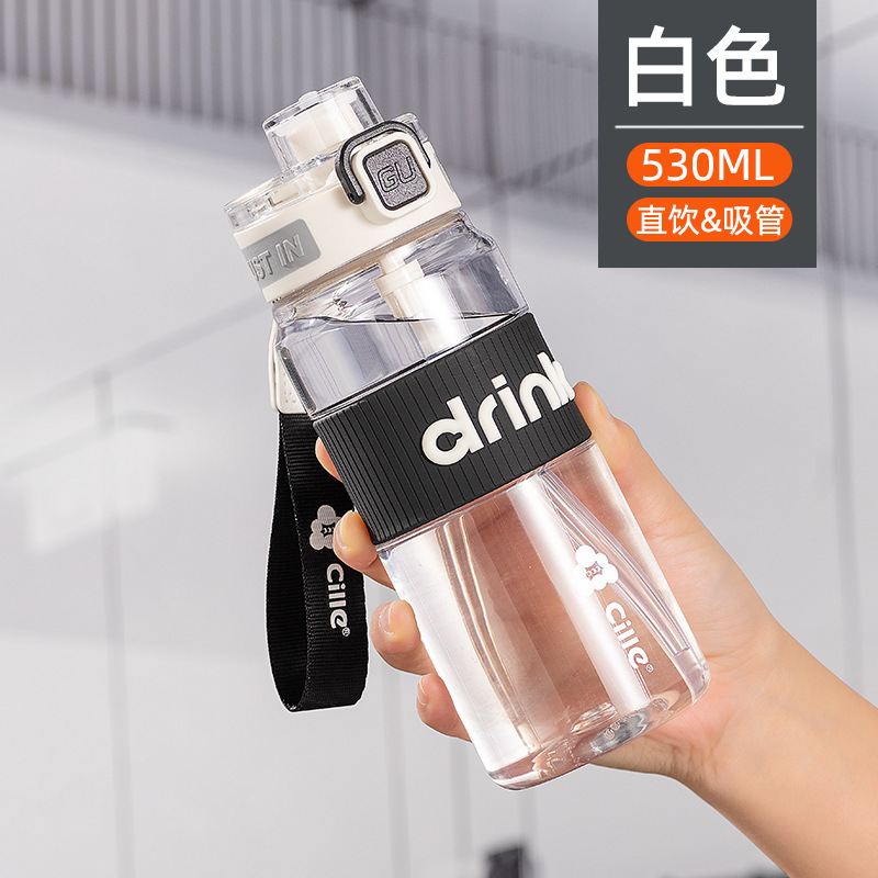 希乐水杯男大容量便携塑料吸管杯子儿童上学专用运动水壶便携式|undefined