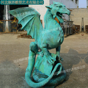 �������T�~�w�����^�����~����Western Dragon Bronze Sculpture