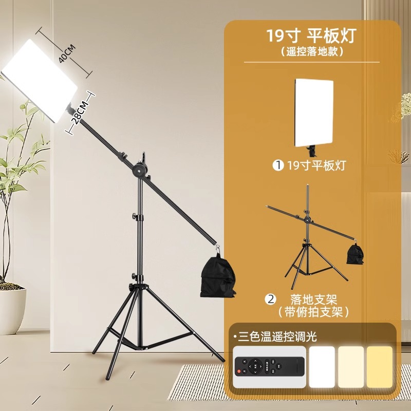 Fuente de una sala de transmisión directa LED especial para lámpara de iluminación de transmisión en vivo para fotografía de disparo de luz de disparo de anclaje