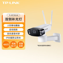 TP-LINKoz^Oȫʸ400f֙ChTL-IPC745-A
