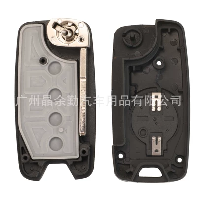 Key Shell 2/3/4 Key sip22 — Car Keys