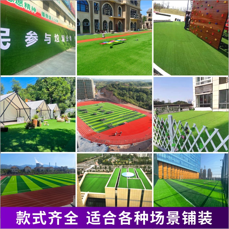 Césped artificial al aire libre recinto decoración fútbol campo kindergarten césped alfombra artificial patio falso césped