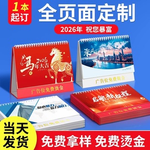 ̨�v����2026�R����I�¿��՚vӆ�ƒ�v������˾�V��ӡˢ�OӋ����