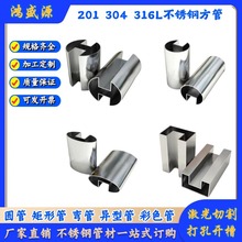 304不锈钢槽管现货夹玻璃单槽方管不锈钢椭圆管201异型管凹槽圆管