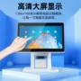 智能一体内置高效收银机