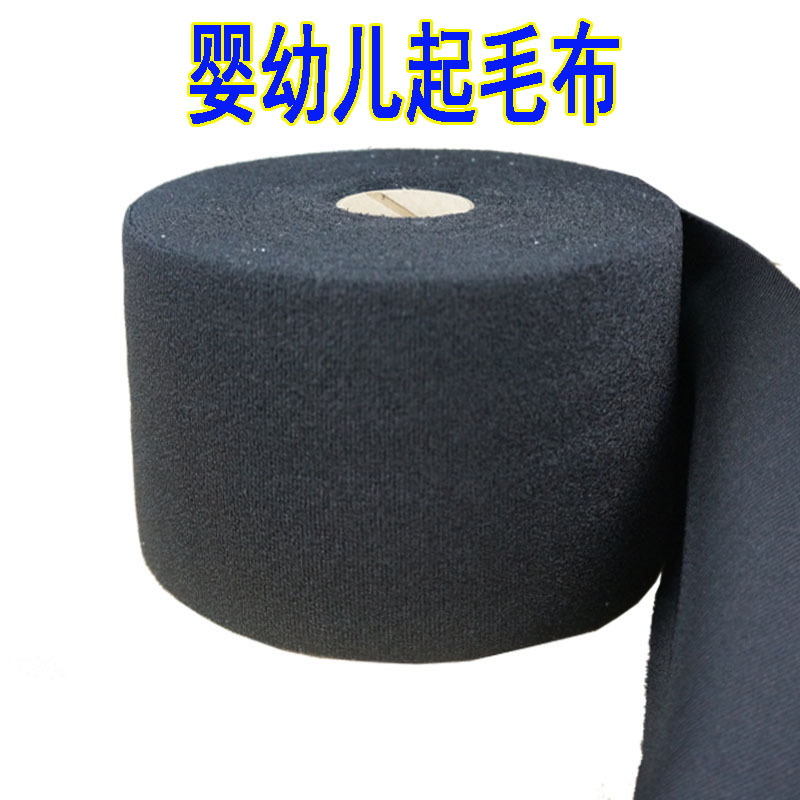 尼龙射出勾魔术贴粘扣布婴幼儿超薄柔软起毛布医疗双面绒布粘扣带