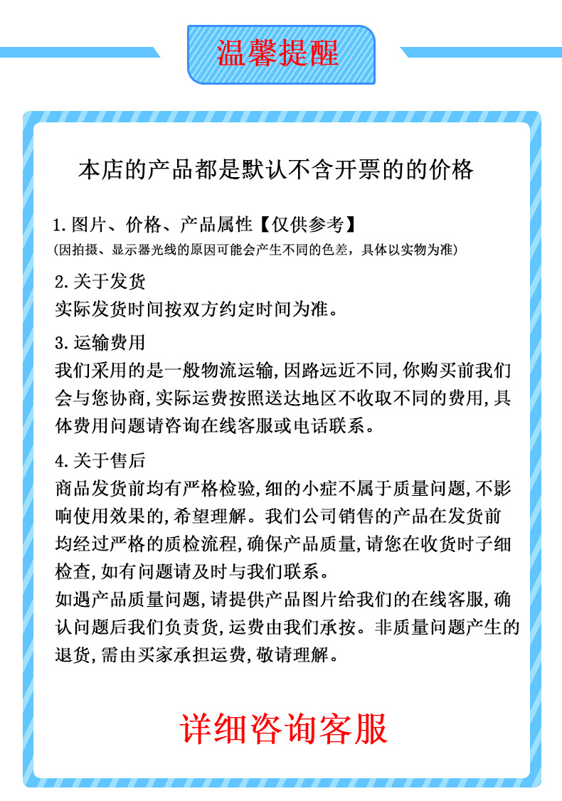 全详情页_06.jpg