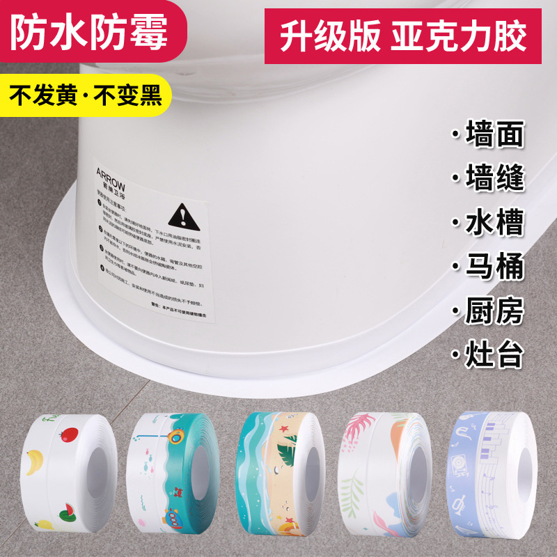 Kitchen Toilet Strip Kitchen and Sanitary Sink Gap Bathroom Wall Corner Sticker Sealing Strip Sealing Tape Toilet Edge