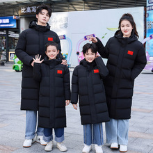 中国队运动棉衣长款过膝体育生冬季训练棉服儿童艺考体院大衣工服