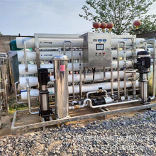 ���ַ���͸��ˮ�� ȥ����ˮ����RO�豸 ����͸��ˮEDI��ˮ�� ����