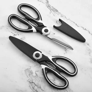Stainless steel multi-function kitchen scissors with scissors cap, fish, duck, chicken bone scissors, barbecue scissors, panda scissors