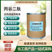 �ֻ���Ӧ ���ȶ��� 39537-23-0����99% ��ӭ���� �������