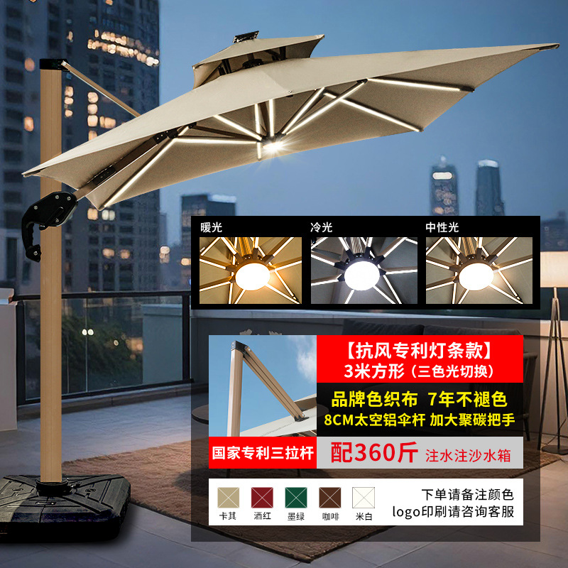 Paraguas para el patio al aire libre paraguas solares con iluminación jardín paraguas para la casa comercial jardín paraguas para la terraza exterior