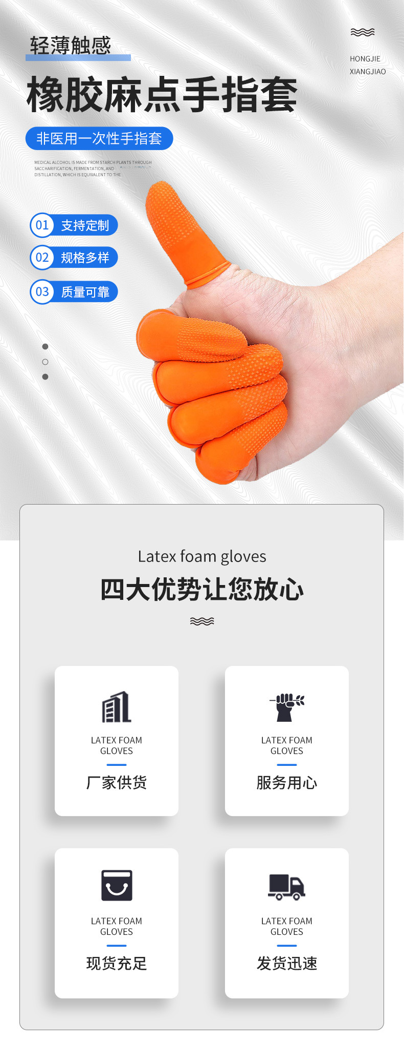 详情_01