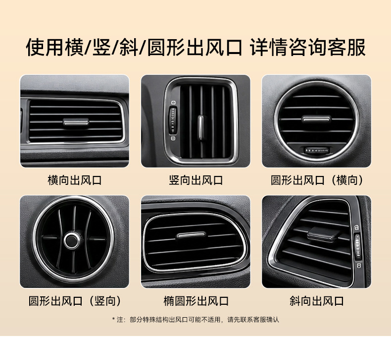 Car phone holder for air vent, universal head gravity silencer damping press-type phone navigation stand