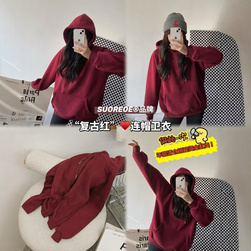 Suoreoe ® Burgundy Sweatshirt, Retro Red Hooded Sweatshirt, Loose Casual Sweatshirt for Women, Versatile Suoreoe ® Burgundy Sweatshirt, Retro Red Hooded Sweatshirt, Loose Casual Sweatshirt for Women, Versatile