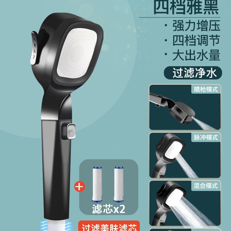 4 단 필터 블랙 + 2 개 더면 코어