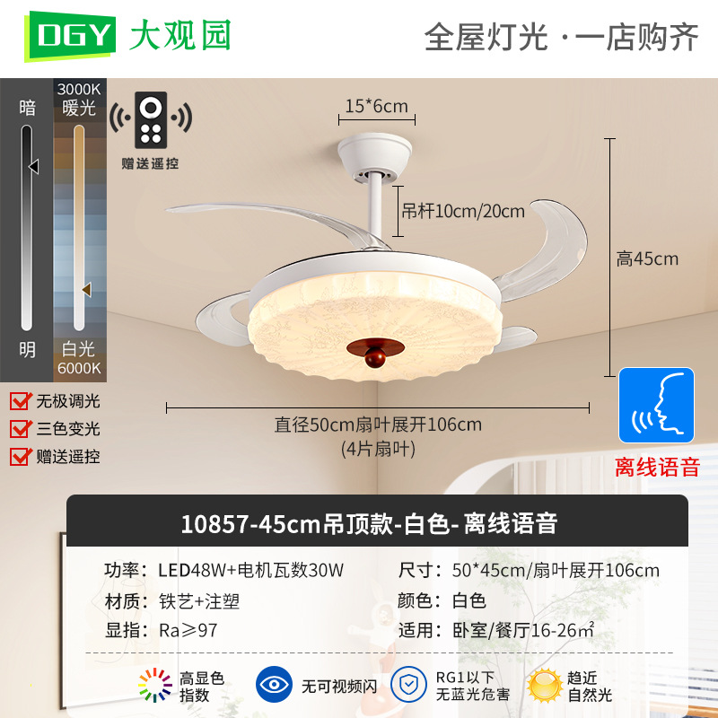 Lámpara de ventilador de comedor nueva estética de la lámpara de techo de la impresión de estilo medieval Zhongshan lámpara 473L image 35
