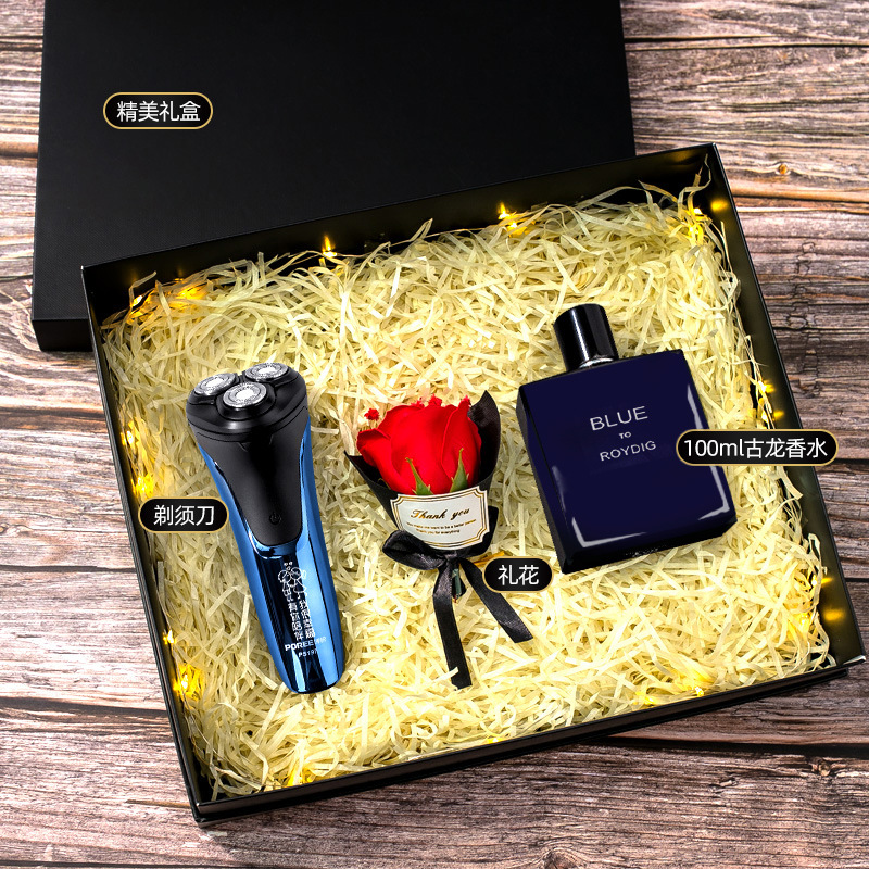 [Electric razor + perfume + fireworks] three-piece set