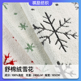 240g���޽q�}�Qѩ�����ͽq������ �Ҿ߷��Ҽ������������C���